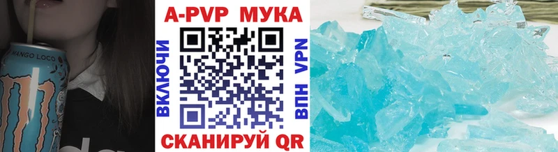 даркнет сайт  Корсаков  KRAKEN tor  APVP СК КРИС 