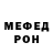 Кетамин VHQ Saba Khurtsidze