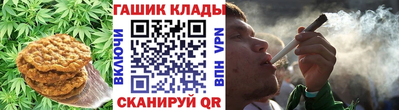 наркота Корсаков Печенье с ТГК конопля