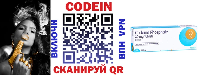 что такое   Корсаков  Кодеиновый сироп Lean Purple Drank 