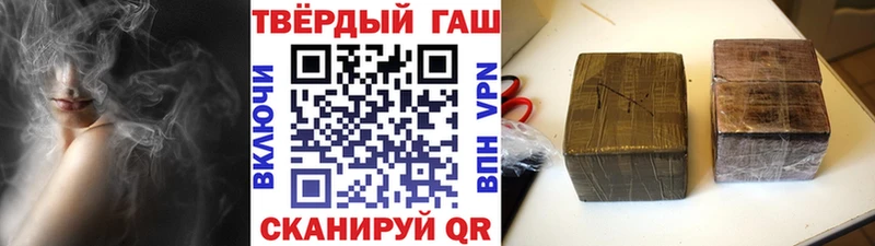 mega вход  Корсаков  ГАШ Изолятор  где найти  
