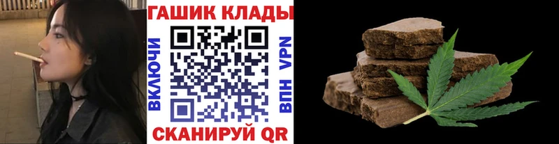 Гашиш ice o lator Корсаков