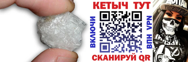 цена наркотик  Корсаков  Кетамин VHQ 