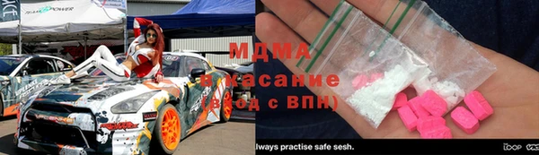 COCAINE Балахна