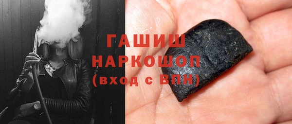 синтетический гашиш Баксан