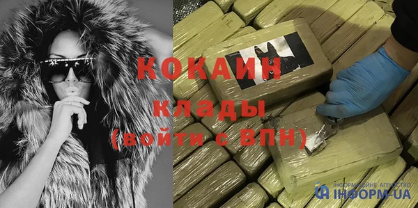 COCAINE Балахна