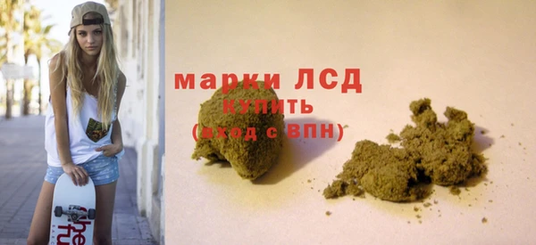 синтетический гашиш Баксан