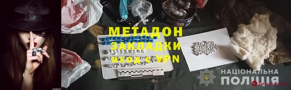 COCAINE Балахна