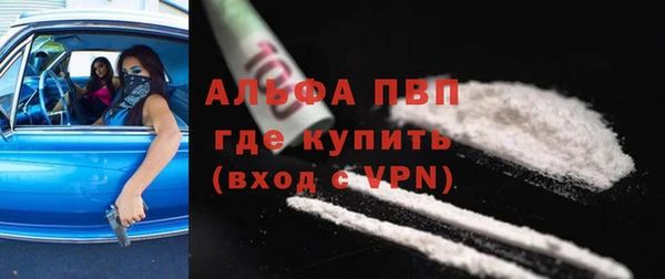 spice Балабаново