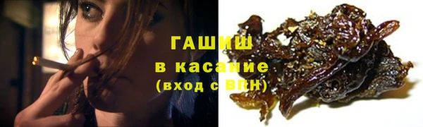 синтетический гашиш Баксан