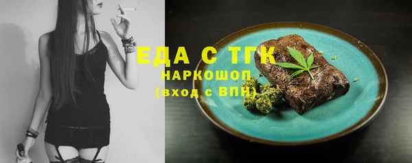 COCAINE Балахна