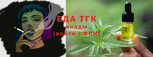 COCAINE Балахна