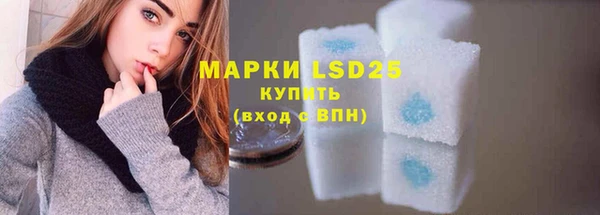 синтетический гашиш Баксан