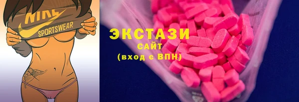 COCAINE Балахна