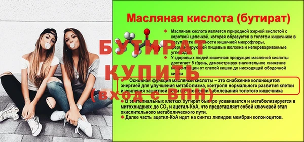 синтетический гашиш Баксан