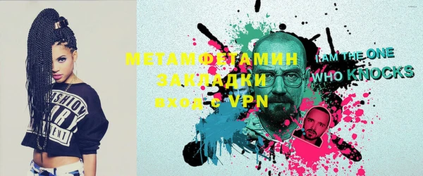 spice Балабаново
