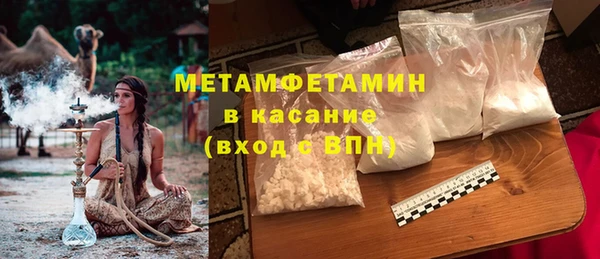 синтетический гашиш Баксан