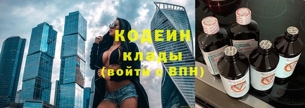 COCAINE Балахна