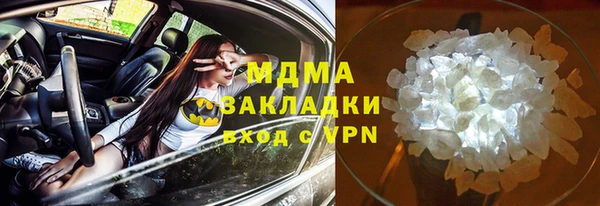 COCAINE Балахна