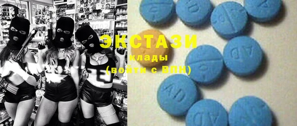 синтетический гашиш Баксан