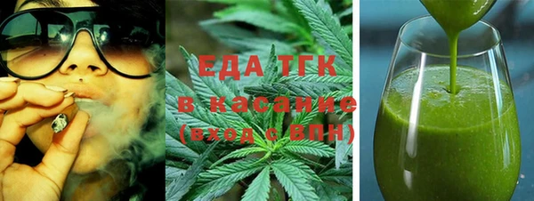 COCAINE Балахна