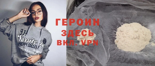 синтетический гашиш Баксан
