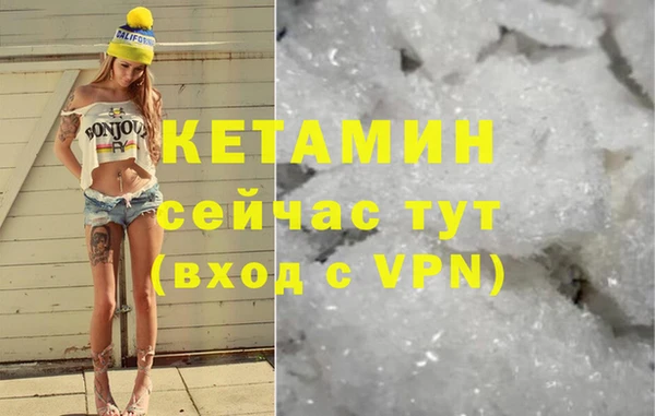 COCAINE Балахна