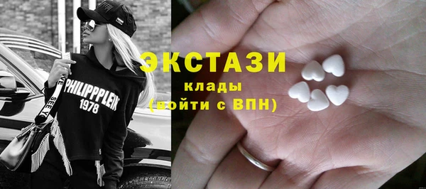 COCAINE Балахна