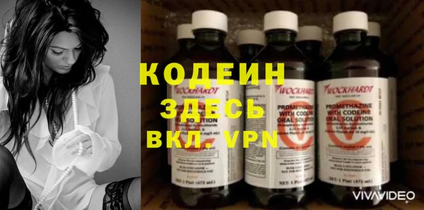 COCAINE Балахна
