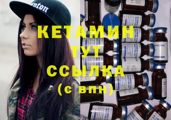 COCAINE Балахна