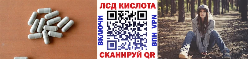 Лсд 25 экстази кислота  Корсаков 