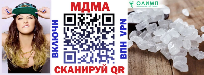 МДМА VHQ  Корсаков 