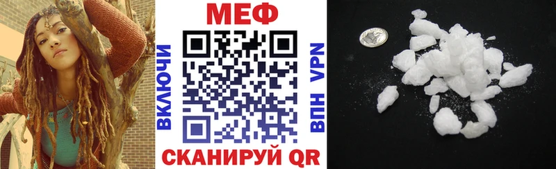 кракен вход  наркота  Корсаков  МЕФ 4 MMC 