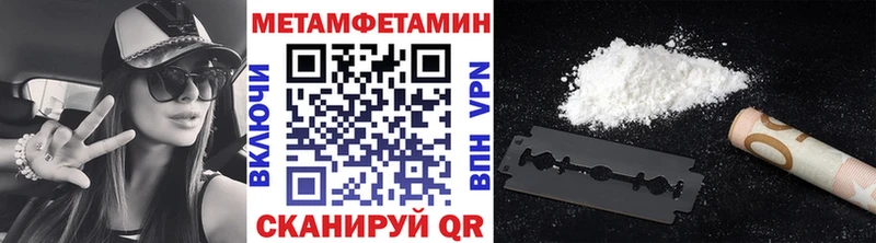 Первитин кристалл  Корсаков 