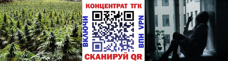 цены   Корсаков  ТГК THC oil 