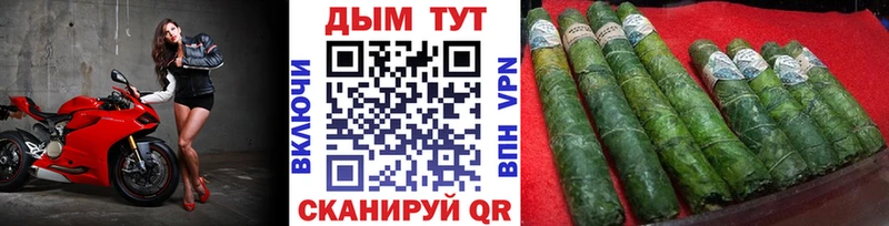 МАРИХУАНА индика  магазин продажи наркотиков  darknet состав  Корсаков 